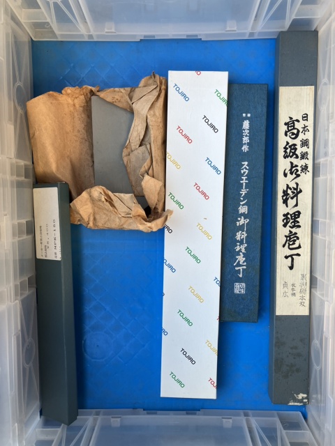 藤次郎作スウェーデン鋼御料理庖丁、日本鋼鍛錬高級御料理庖丁