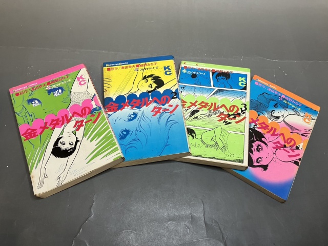 金メダルへのターン