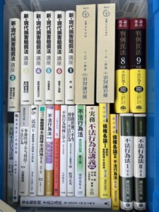 中国・韓国・日本の法に関する本