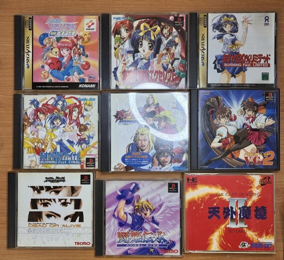 セガサターン、PSPソフト、あすか120%ファイナル、あすか120%エクセレント、あすか120%リミテッド、アドヴァンストV.G.2、闘姫伝承