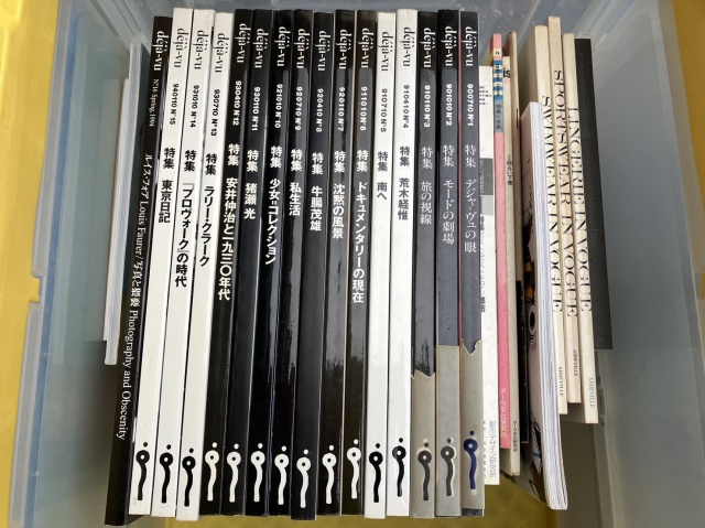 deja-vu　デジャ＝ヴュの雑誌