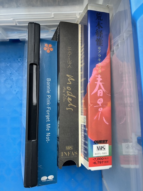 荒木経惟のＶＨＳ