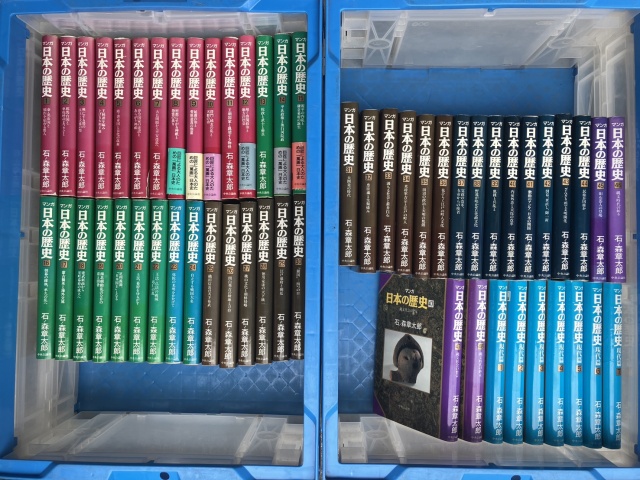 日本の歴史　石ノ森章太郎