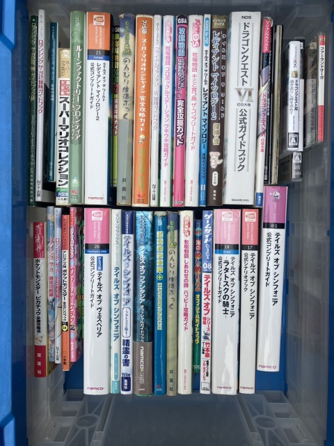 ゲームの攻略本