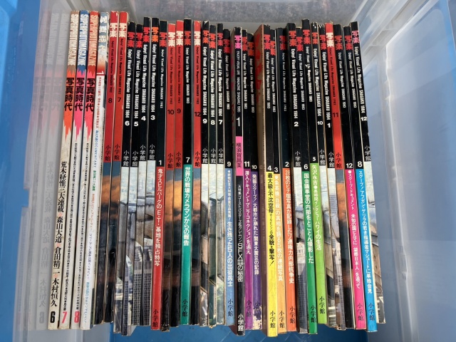 写真時代・写楽