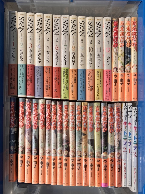 SWANスワン,百鬼夜行抄