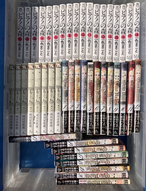 ピアノの森,MUJIN-無尽-,QUO VADIS クオ・ヴァディス