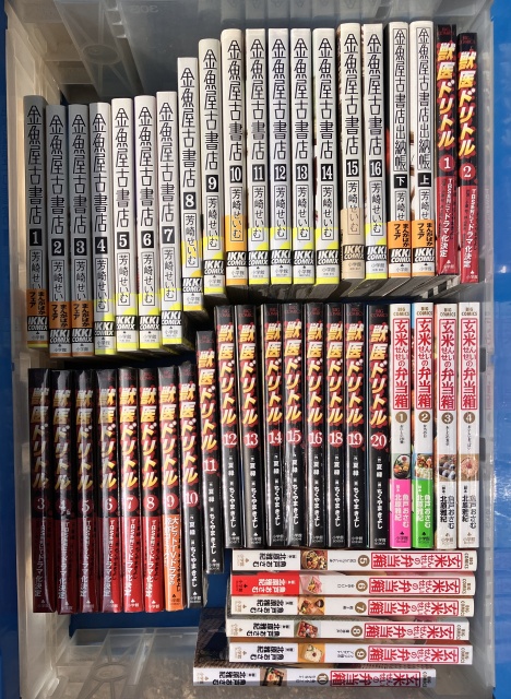 金魚屋古書店,獣医ドリトル,玄米せんせいの弁当箱