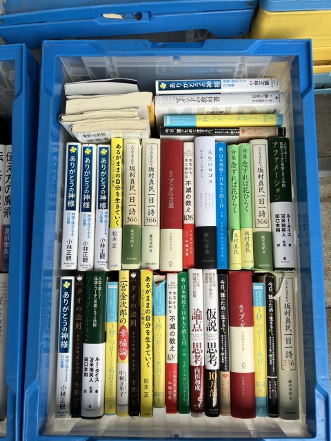 自己啓発系の本