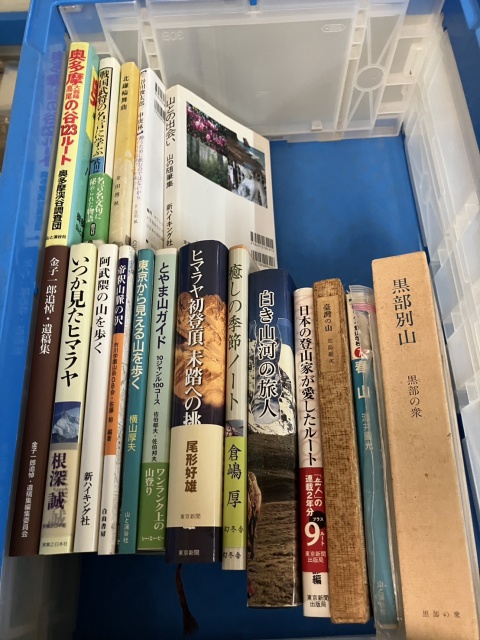 いつか見たヒマラヤ、ヒマラヤ初登頂未踏の挑戦、日本の登山家が愛したルート、山との出会い