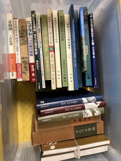 日本登山ルート集、ヒマラヤ 一つの峰の物語、「気になる屋根」450回の軌跡