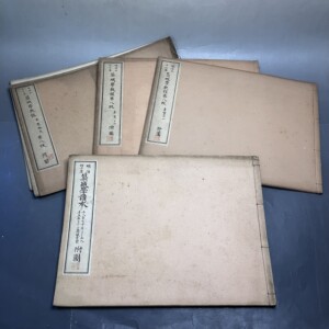 紙もの、戦前資料、史料