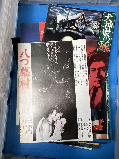 八つ墓村