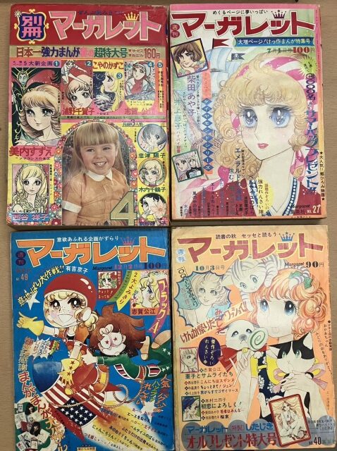 マーガレット