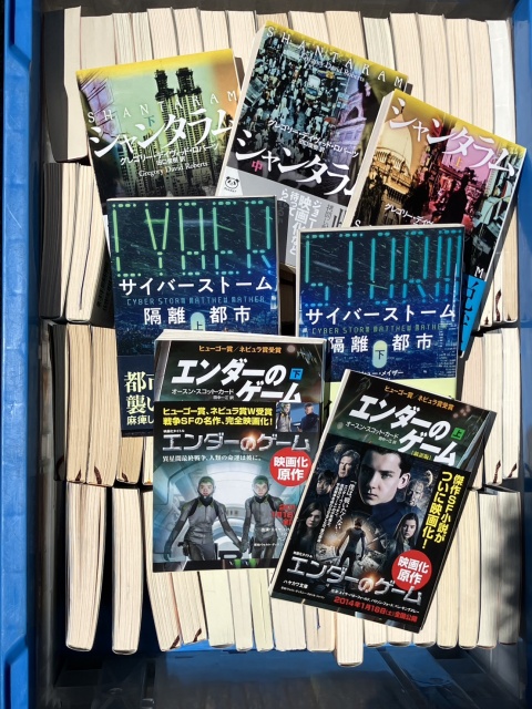 シャンタラム・サイバーストーム隔離都市・エンダーのゲーム