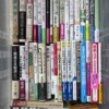 陸奥A子ベストセレクション、図解即戦力ISO27001、孤独のグルメ、阿房列車、紫式部日記
