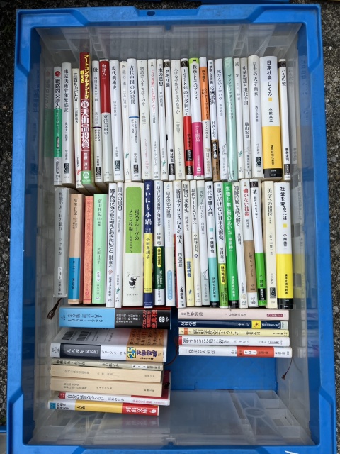 現代思想入門/バカの壁/日本の15大財閥/男子が10代のうちに考えておきたいこと/日本の思想