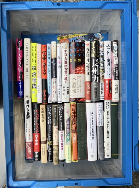 いびつな絆/熔ける/ネットと愛国/ポイズン・ママ/サカナとヤクザ 等