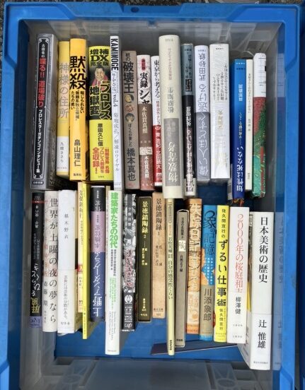 世界が土曜の夜の夢なら/象の記憶/偉い人ほどすぐ逃げる/知性は死なない/ずるい仕事術