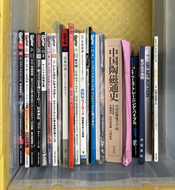ギターマガジン・中国陶磁通史等