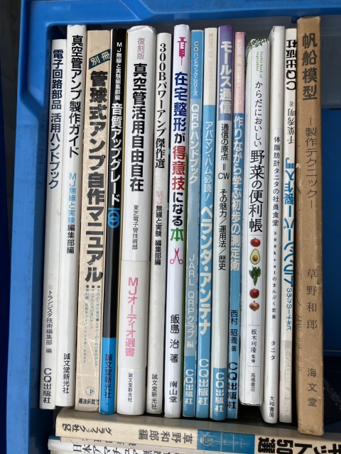 世界文学全集　全30巻