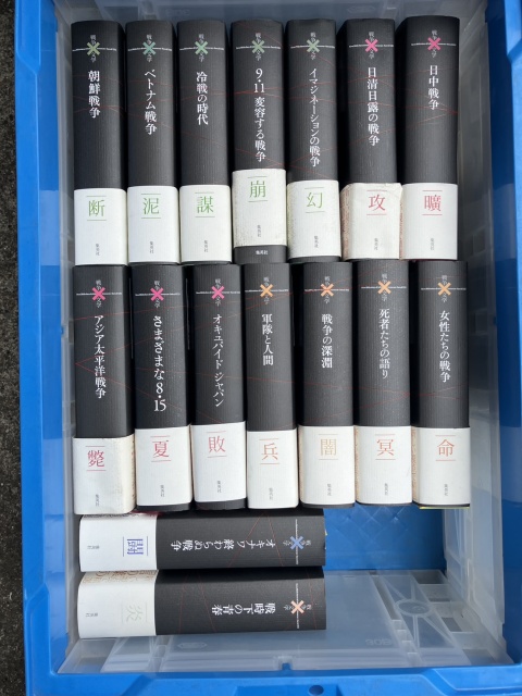 集英社・コレクション戦争と文学・全16冊