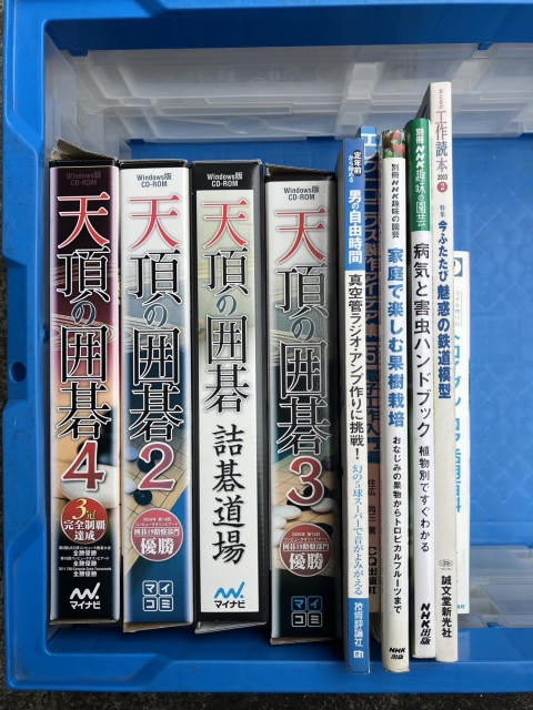 天頂の囲碁　等