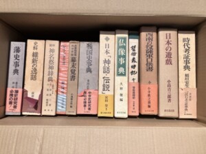 日本の遊戯/仏像事典/戦国史事典/幕末覚書/神名祭神辞典/維新の逸話