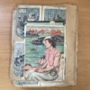 サンデー毎日　８月２１日号