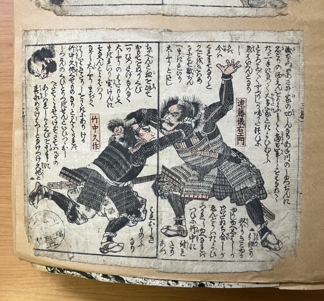 武者絵と説明