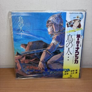 風の谷のナウシカ