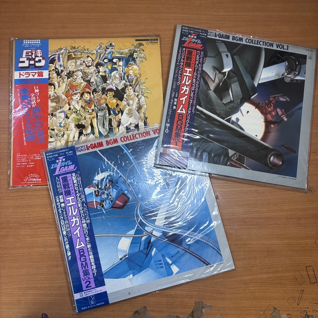 エルガイム