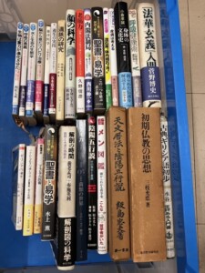東洋思想・哲学・仏教・易学・宗教学・ちくま学芸文庫・平凡社ライブラリ・自然科学