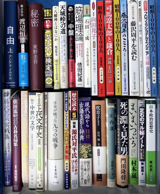 八幡神とはなにか、中世の文学、上代文学史、日本が戦った九つの戦争、日本政治思想史