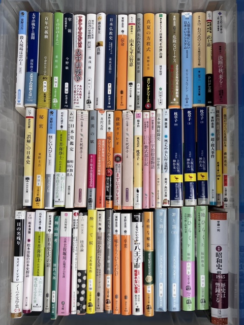 枕草子、紫式部日記、罪と罰、地ひらく