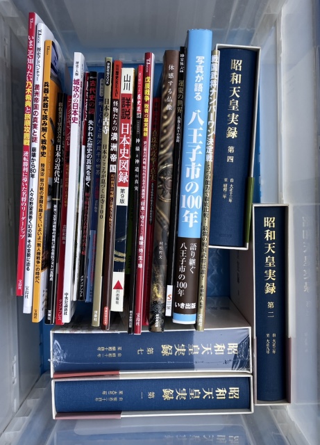 昭和天皇実録、日本史図録、怪物たちの満州帝国、失われた歴史の真実を暴く、城攻めの日本史、日本の近代史、満州帝国の真実と謎