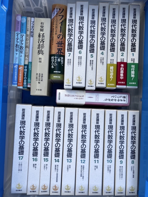 数学