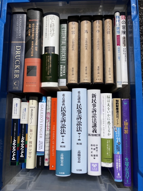 民事