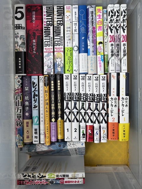 HUNTER×HUNTER、バカボンド、超人X、漂流教室、のだめカンタービレ 他