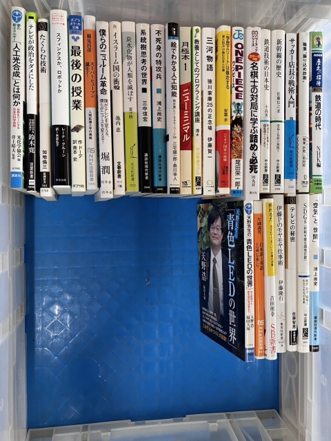 中央区浜町⑤
