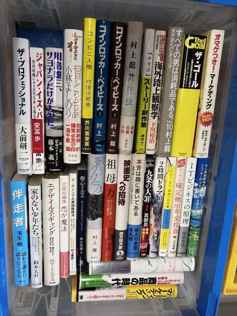 中央区浜町④
