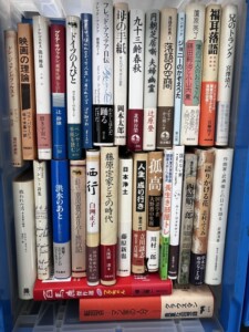 岡本太郎、白州正子