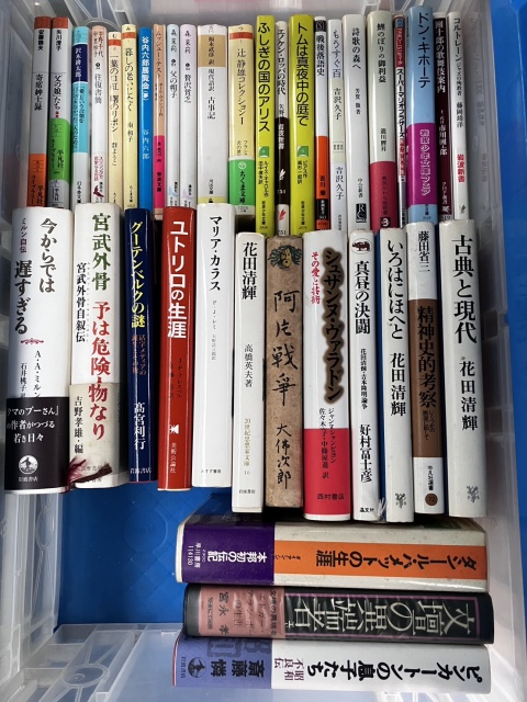 花田清輝、大佛次郎