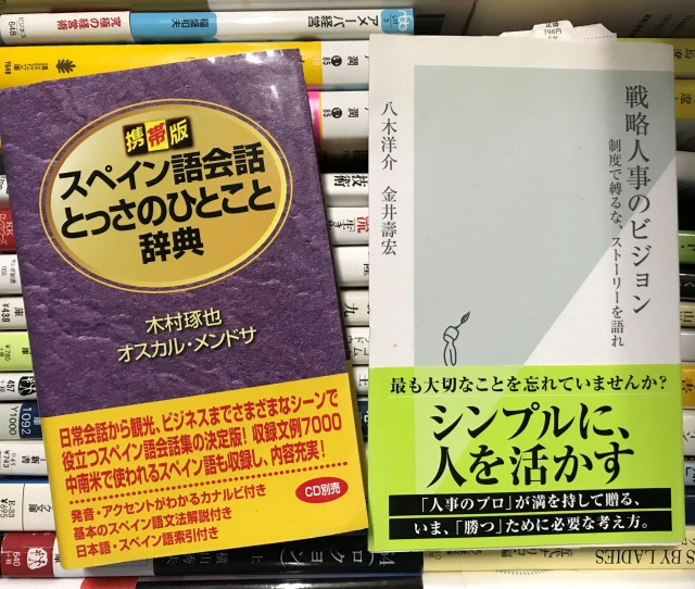 実用書