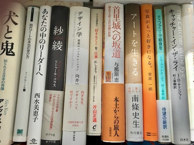 書籍　出張買取