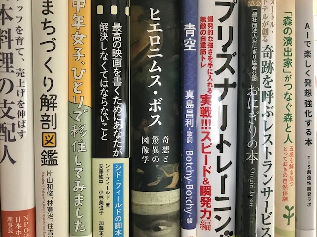 発売から3か月　半年内　書籍