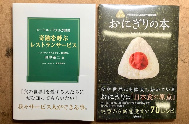 発売から半年以内　古本買取